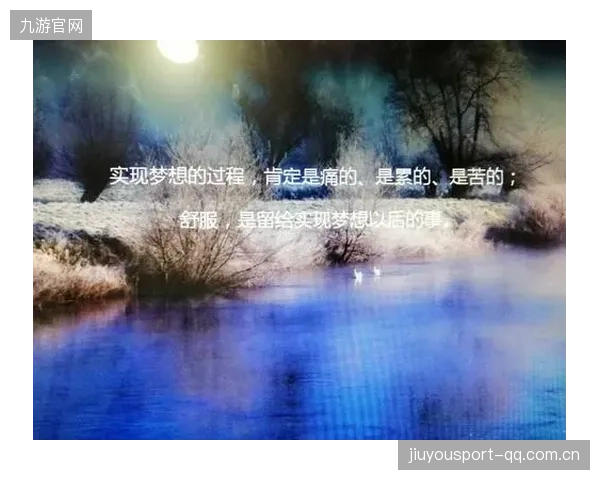 蓝月蒙尘：追寻月光下的灵魂与梦想
