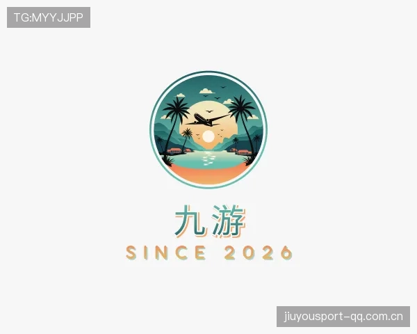 解读九游